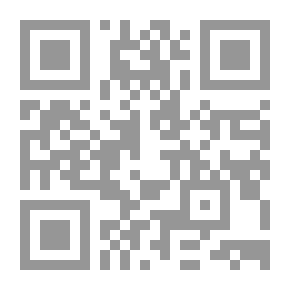 Qr Code التواريخ المحلية لمدينة زبيد في اليمن ؛ دراسة منهجية ومصدرية