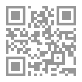 Qr Code Interpretation Of The Great Qur'an - Part One