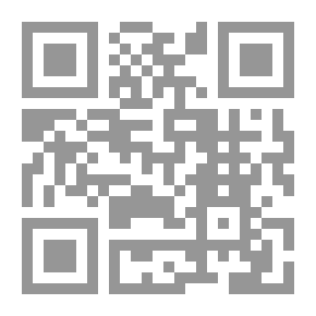 Qr Code الأمة المسلمة: مفهومها، مقوماتها، إخراجها
