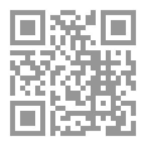 Qr Code تطبيقات الديداكتيك وانعكاساته على الدرس الفلسفي في المرحلة الثانوية