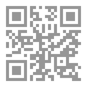 Qr Code في المسألة التربوية، نحو منظور سوسيولوجي منفتح