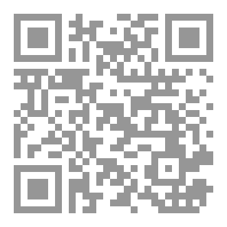 Qr Code قلب المافيا