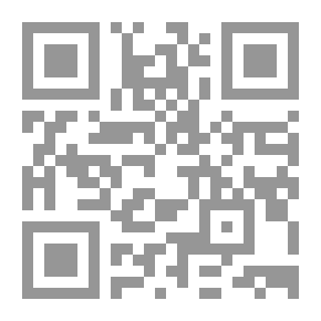 Qr Code الفوائد المستمدة من تحقيقات العلامة الشيد عبد الفتاح أبو غدة رحمه الله في علوم مصطلح الحديث