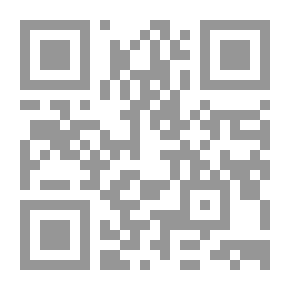 Qr Code مجلة براهين - العدد الثالث Evidence Magazine #3
