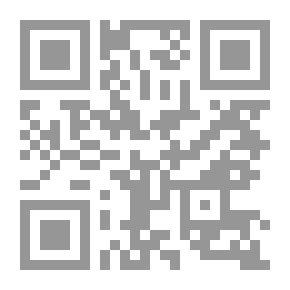 Qr Code Etiquette With The Quran