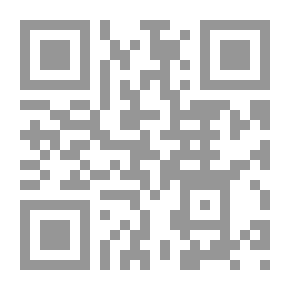 Qr Code الوطن في الشعر غازي القصيبي الرؤية والتشكيل