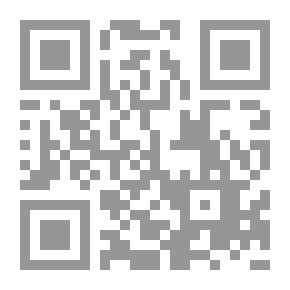 Qr Code قاموس المصطلحات التجارية والاقتصادية والمالية، إنكليزي - فرنسي - عربي