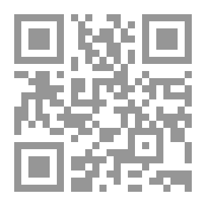 Qr Code الهجرة السرية واللجوء السياسي