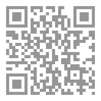 Qr Code َأبجديةُ التصوف الإسلامي
