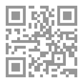 Qr Code المذهب الشافعي : ومذاهبه الوسيط بين المذاهب الإسلامية (بين الأصالة والمعاصرة ؛30)