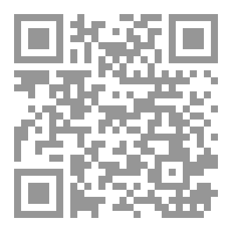 Qr Code ملوك الدولة الأيوبية