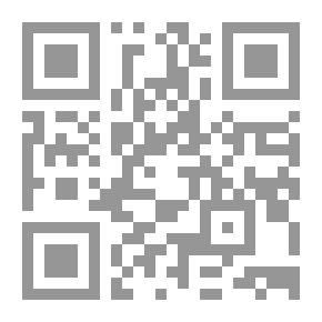 Qr Code الروض المربع شرح زاد المستقنع - الجزء الأول
