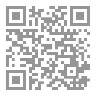 Qr Code من المأساة إلى النصر
