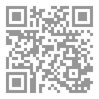 Qr Code جُمَّان والسلطان - البداية - ليلة من ألف ليلة
