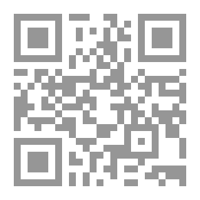 Qr Code بين واحات الأمل