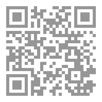 Qr Code Accounting Fundamentals