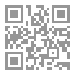 Qr Code المنهاج القويم شرح على المقدمة الحضرمية في الفقه الشافعي (أصفر) كرتونيه