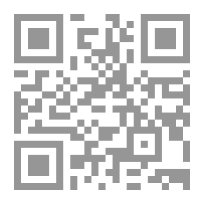 Qr Code سر الخليقة وصنعة الطبيعة: كتاب العلل