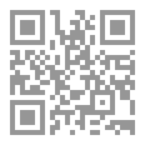 Qr Code الإسلام دين وأمة وليس دينا ودولة