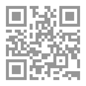 Qr Code موسوعة أشراط الساعة ؛ جمعاً وتخريجاً وشرحاً ودراسة