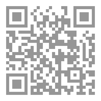 Qr Code ملخص كتاب الأذكار للأطفال Livre D'invocations Pour Enfants