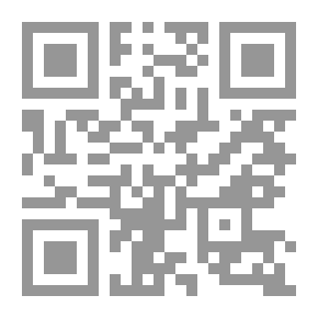 Qr Code مسألة الغنائم