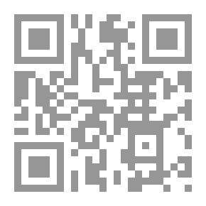 Qr Code ظلامة أم كلثوم - تحقيق ودراسة