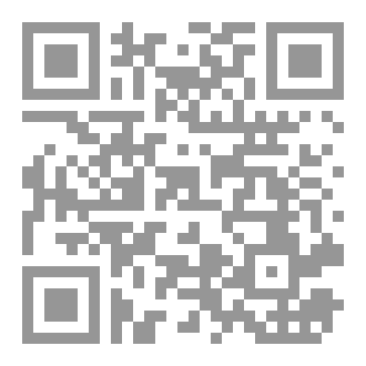 Qr Code نقوش على جدار القلب