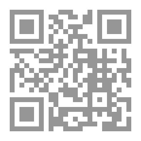 Qr Code القواعد العامة للأحوال الشخصية الجزء الثاني أحكام الزواج الديني والمدني