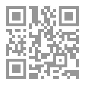 Qr Code التفسير التربوي الميسر - الجزء الثالث