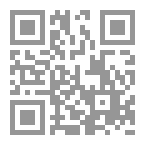Qr Code شاذل طاقة: دراسة ومختارات