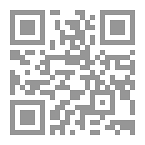 Qr Code المصايد والمطارد