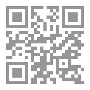 Qr Code الدولة والجماعات الترابية وجائحة كورنا
