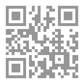 Qr Code Dangerous Relationship