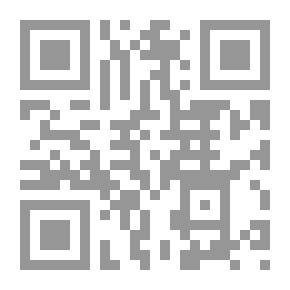 Qr Code تبيين الحقائق وحاشية الشلبي - الجزء الرابع