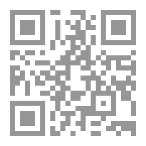 Qr Code اللوجي: وقصائد أخرى