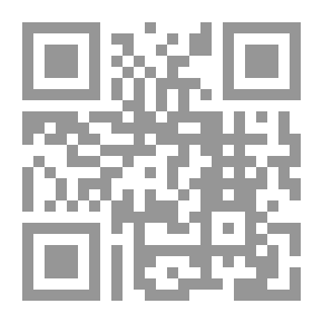 Qr Code Messages From Noor - 23 Scholars And Preachers From 11 Countries