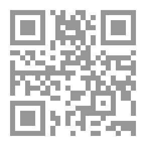 Qr Code The Reality Of The Divinity In The Vision Of The Great Young Man Ibn Al-Arabi