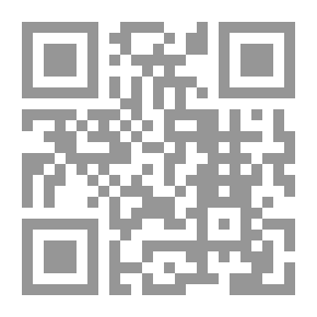 Qr Code المصطلح اللساني وتأسيس المفهوم
