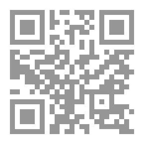 Qr Code الوجيز في النظام الأساسي للحكم في المملكة العربية السعودية ` النظام الدستوري`