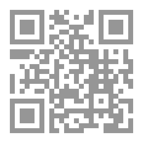 Qr Code الضعف والطريق إلى القوة