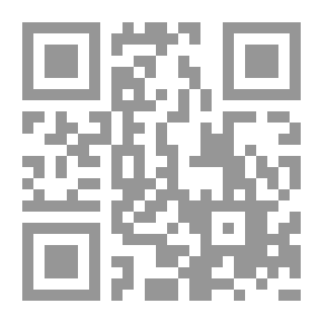 Qr Code شرح أسماء الله الحسنى وصفاته العليا الواجبة لله تعالى