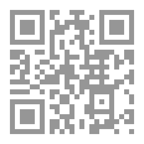 Qr Code متن الأزهرية