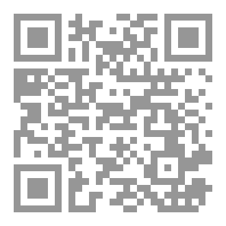 Qr Code كانفجارِ حَبَّةِ رُمَّان
