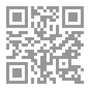 Qr Code Clarifying The Purposes And Correcting The Rules In The Explanation Of The Sufficient Healing In The Beliefs (Sharh Nounia Ibn Qayyim Al-Jawziyya)