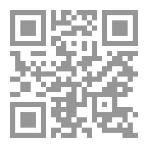 Qr Code نصوص القسوة