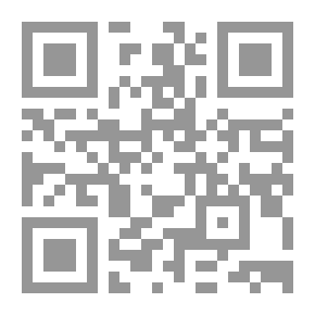 Qr Code التسويق الإلكتروني في ظل المتغيرات التكنولوجية المعاصرة