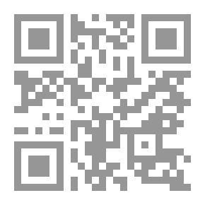 Qr Code جغرافيا سترابو