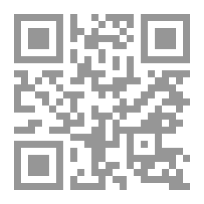 Qr Code تهذيب الموافقات للشاطبي