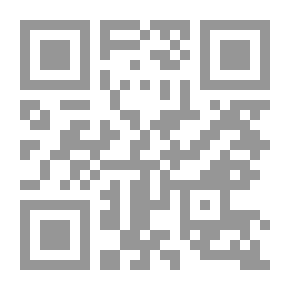 Qr Code الـقانون الدستـوري: ( المبادئ الدستورية العامة ـ دستور2014)
